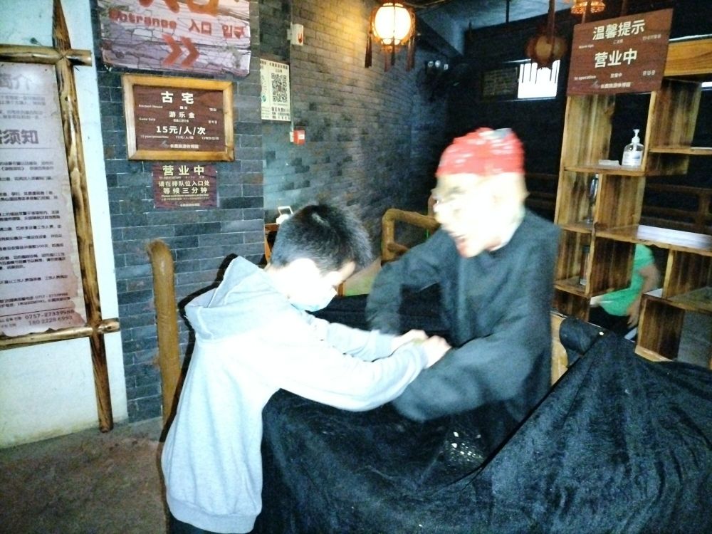 欢乐岛(长鹿旅游休博园店)