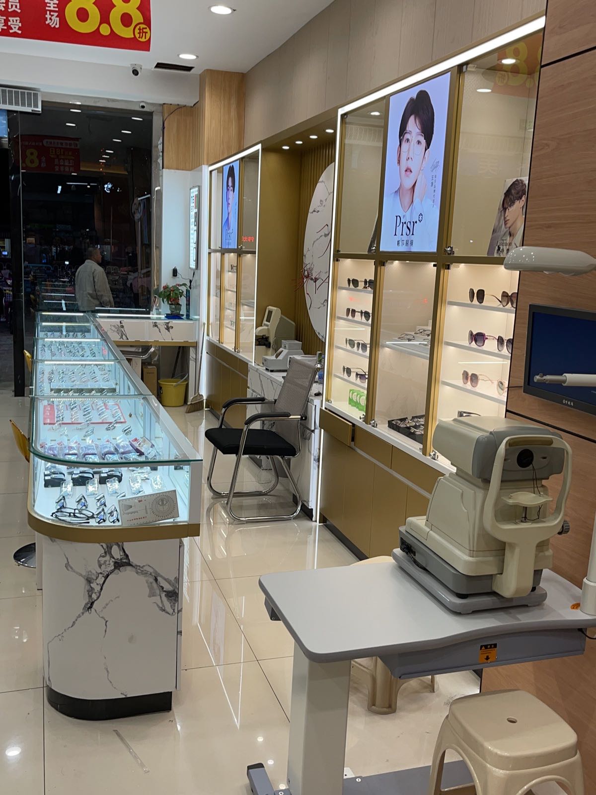 视届美眼镜(霞梧广场店)