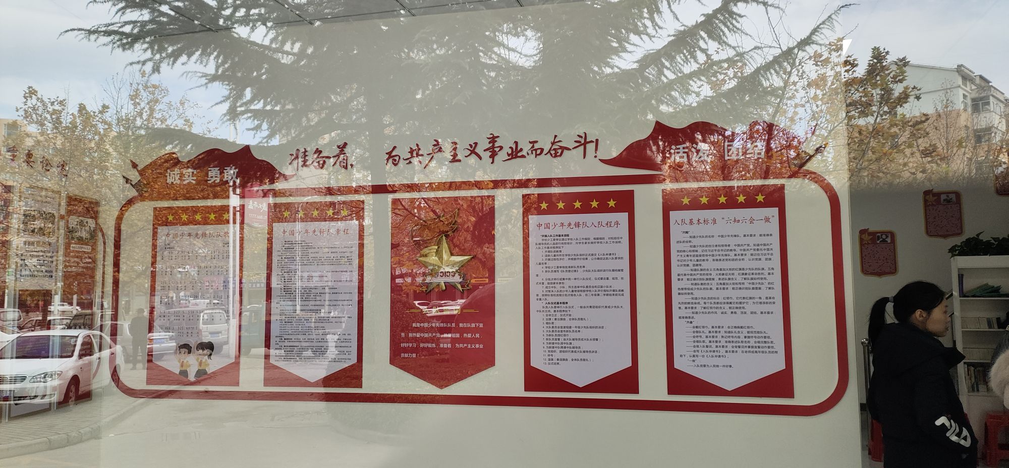 灵宝市青少年之家