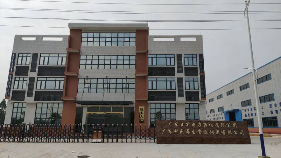 广东日升电力器材有限公司