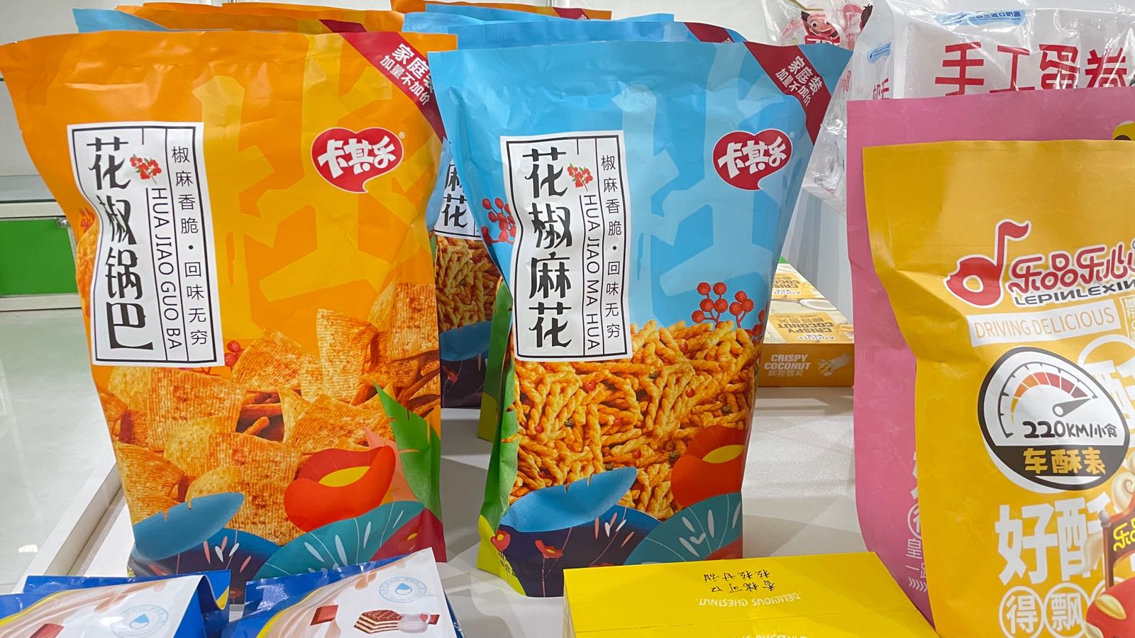 佑家食品商行