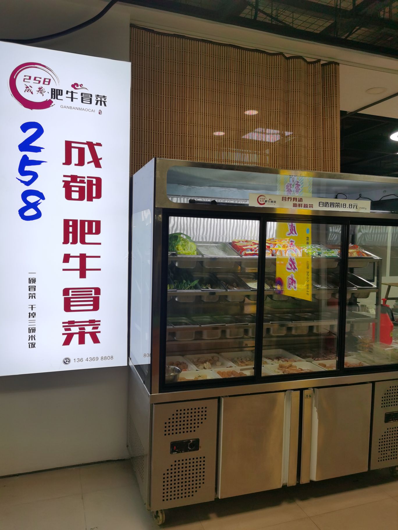 鑫和友美事广场