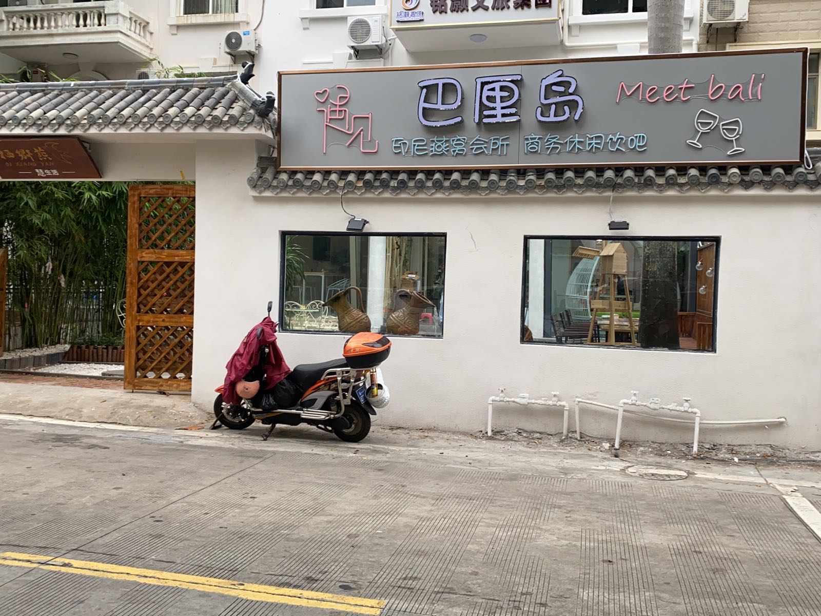 遇见巴厘岛印尼燕窝会所
