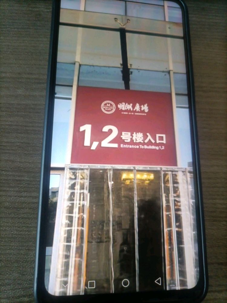 乐太亮甲(山东省济南明湖广场店)