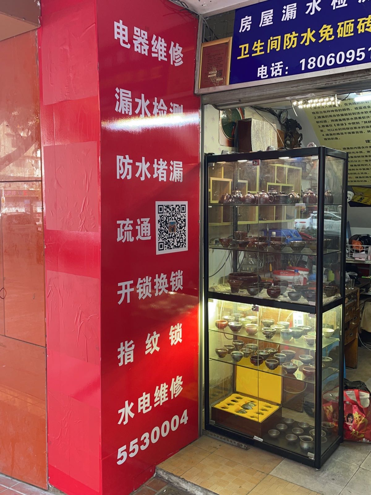 空调维修漏水检测防水堵漏