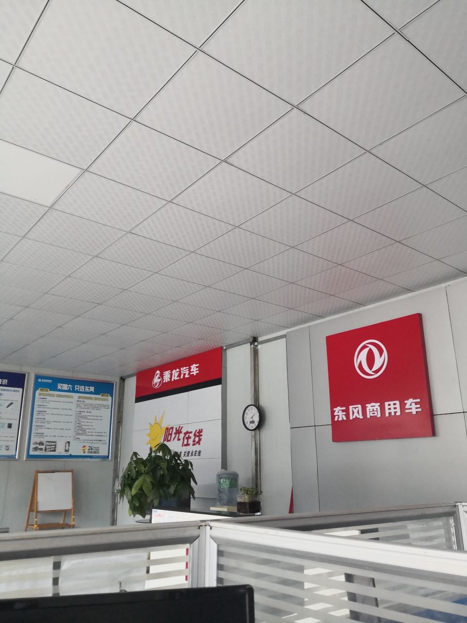 黔南盛源汽车修理场