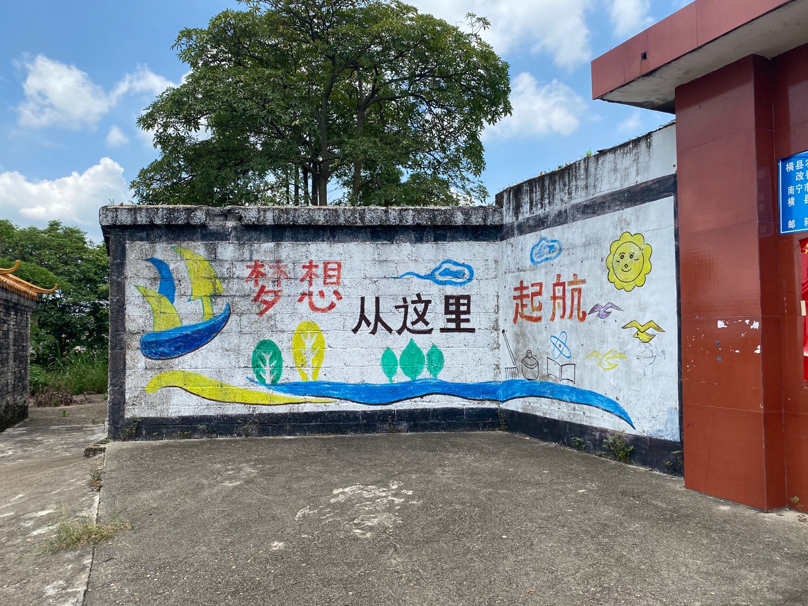 横州市峦城镇安平小学莫村教学点东侧约40米