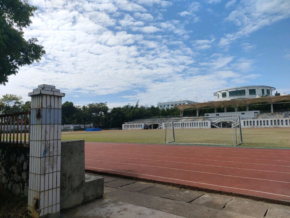 韵关学院-北区操场