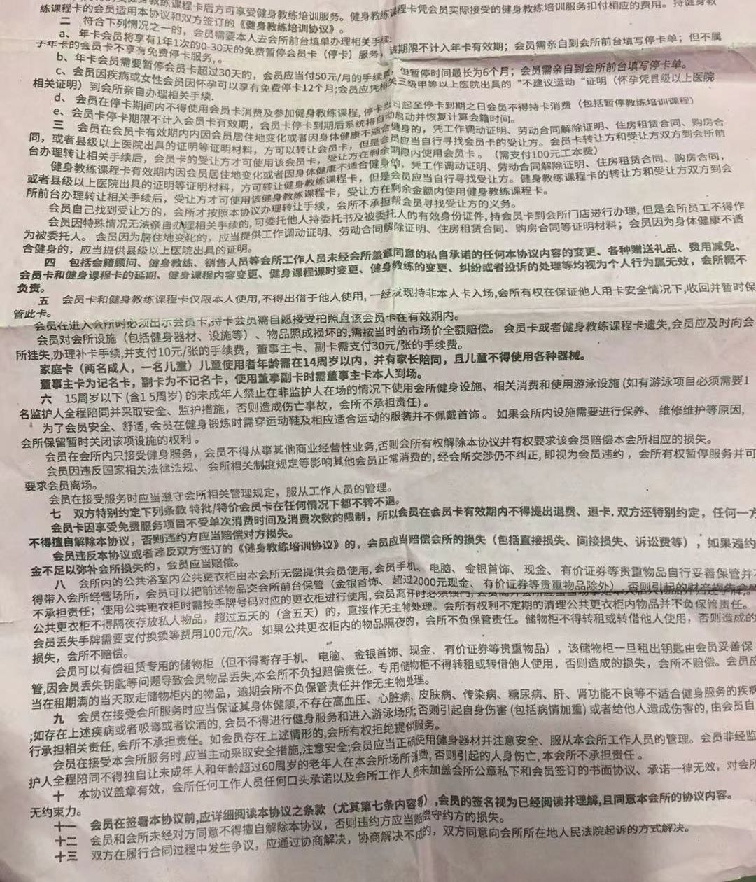 百顺游泳健身(海运大厦店)