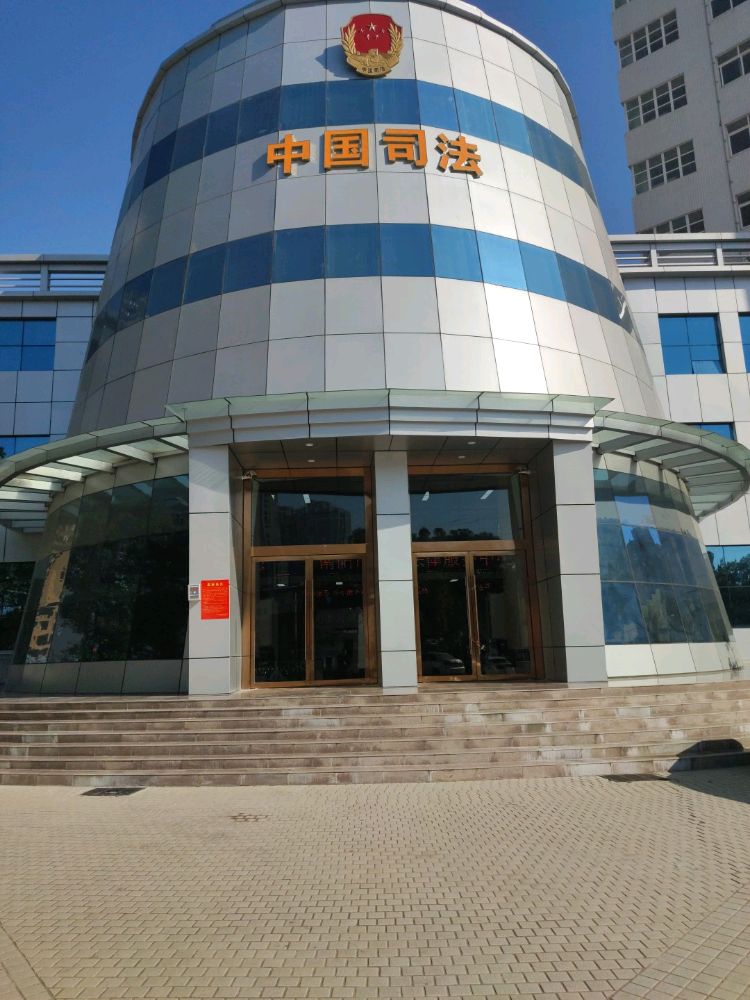河南省南阳市智圣公证处