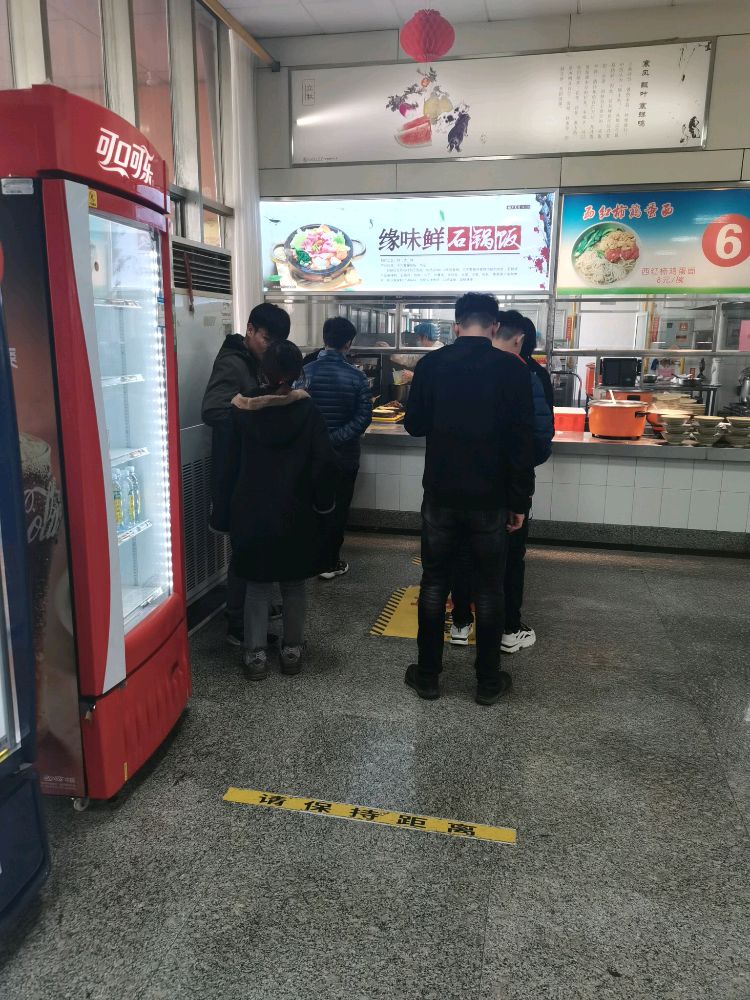 山东理工大学(西校区)-缘味鲜石锅饭