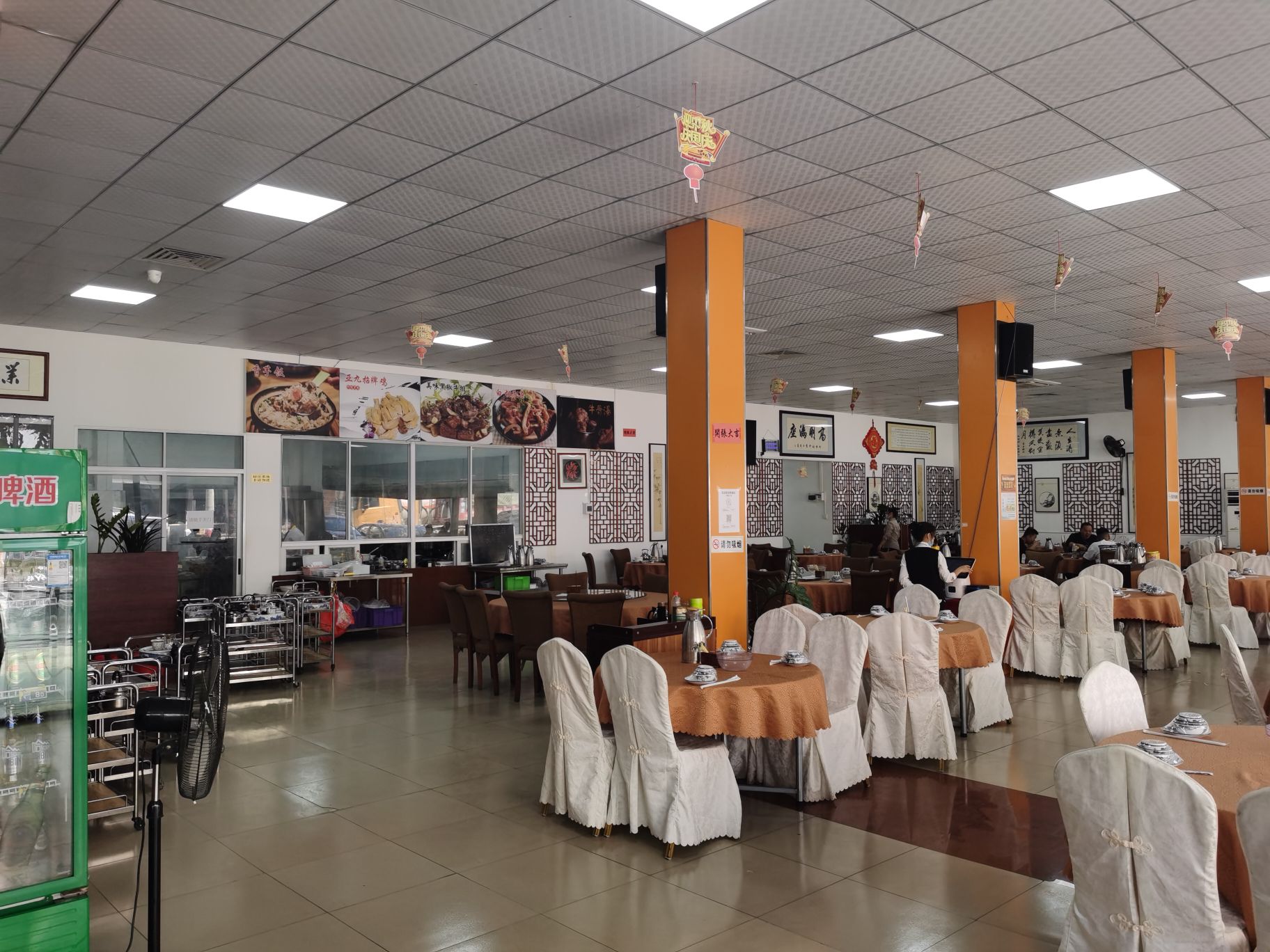 合岗大饭店