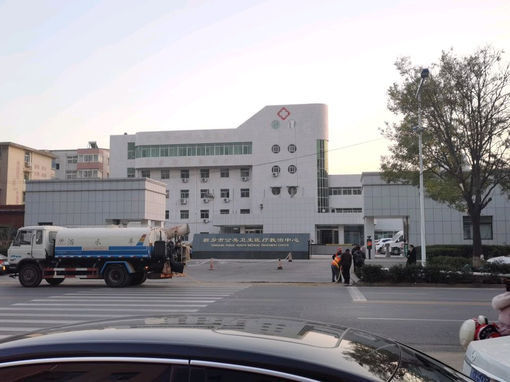 新乡市传染病医院