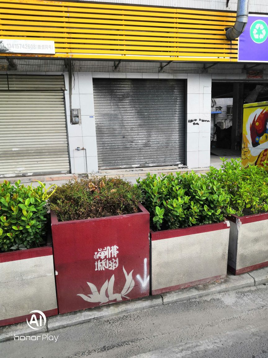 致胜废品回收有限公司