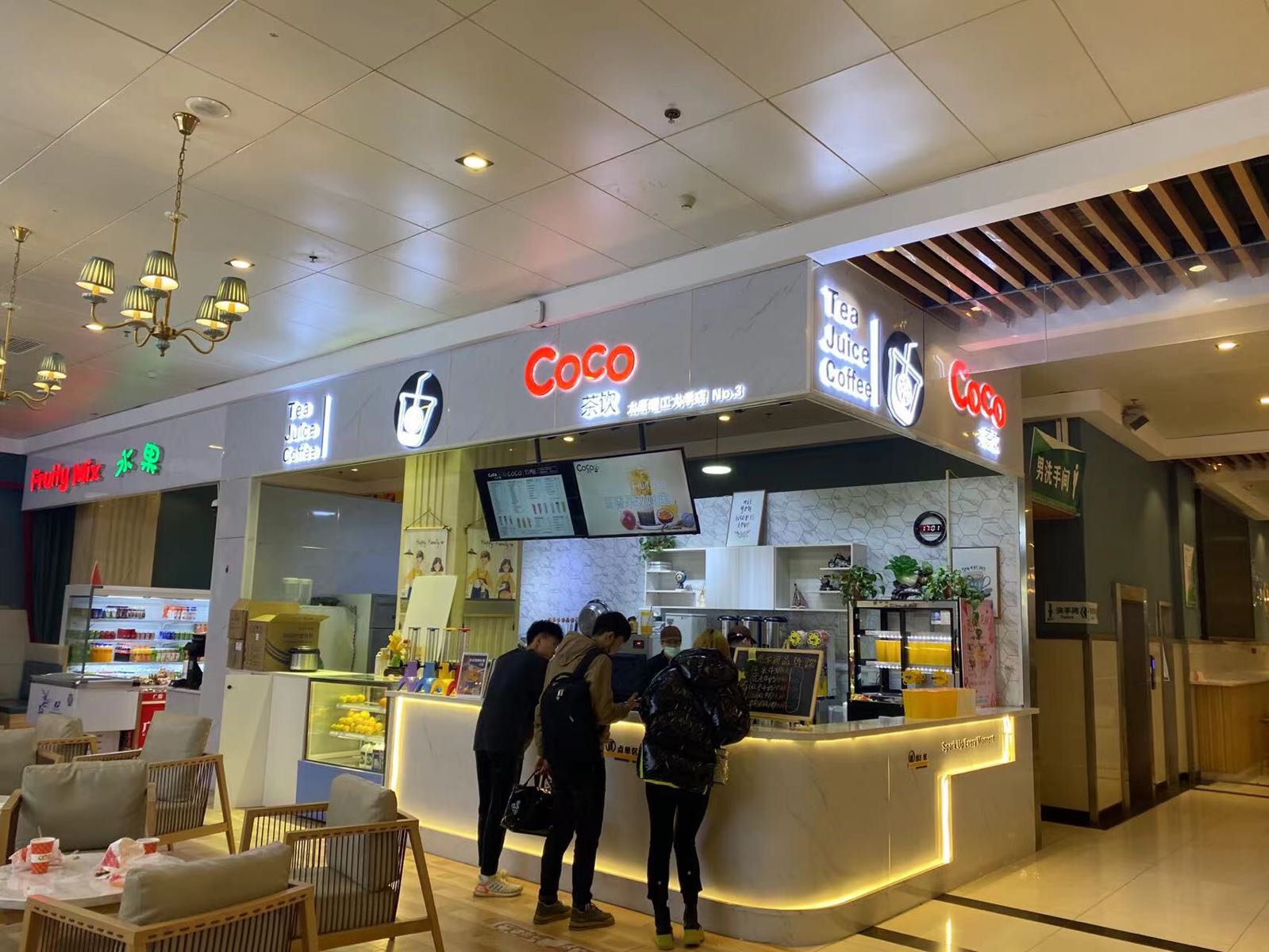 coco茶(太原理工大学明向校区店)