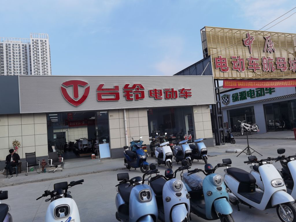 台铃电动车(中博店)