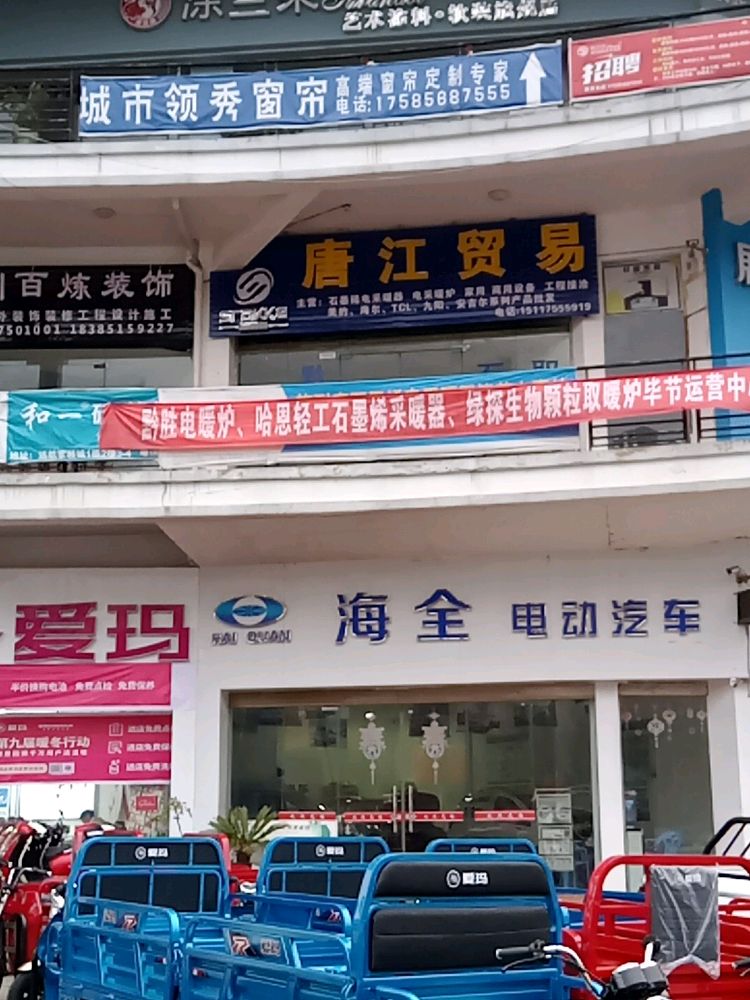 唐江贸易哈恩石墨烯绿探生物颗粒炉