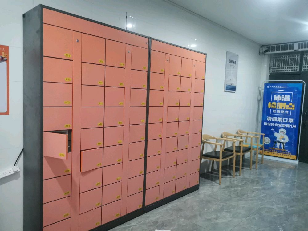 广州工商学校-一综外卖自取点