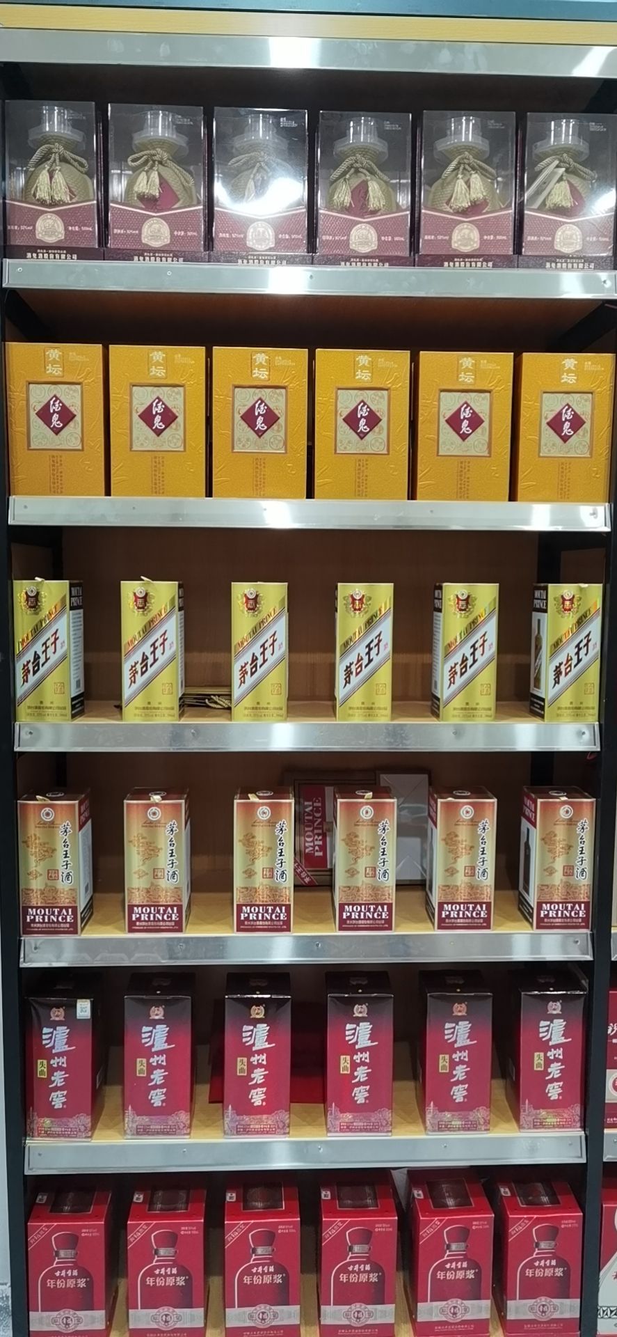 德国啤酒(上亿店)