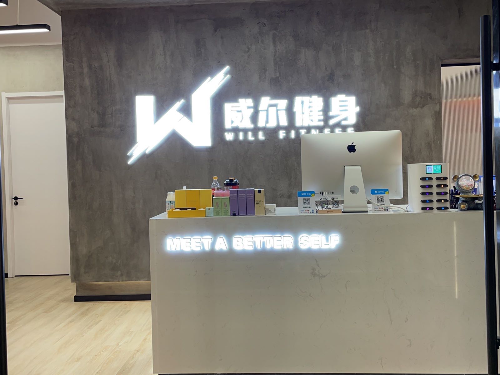 W-fit威尔健身工作室(地铁万达广场店)