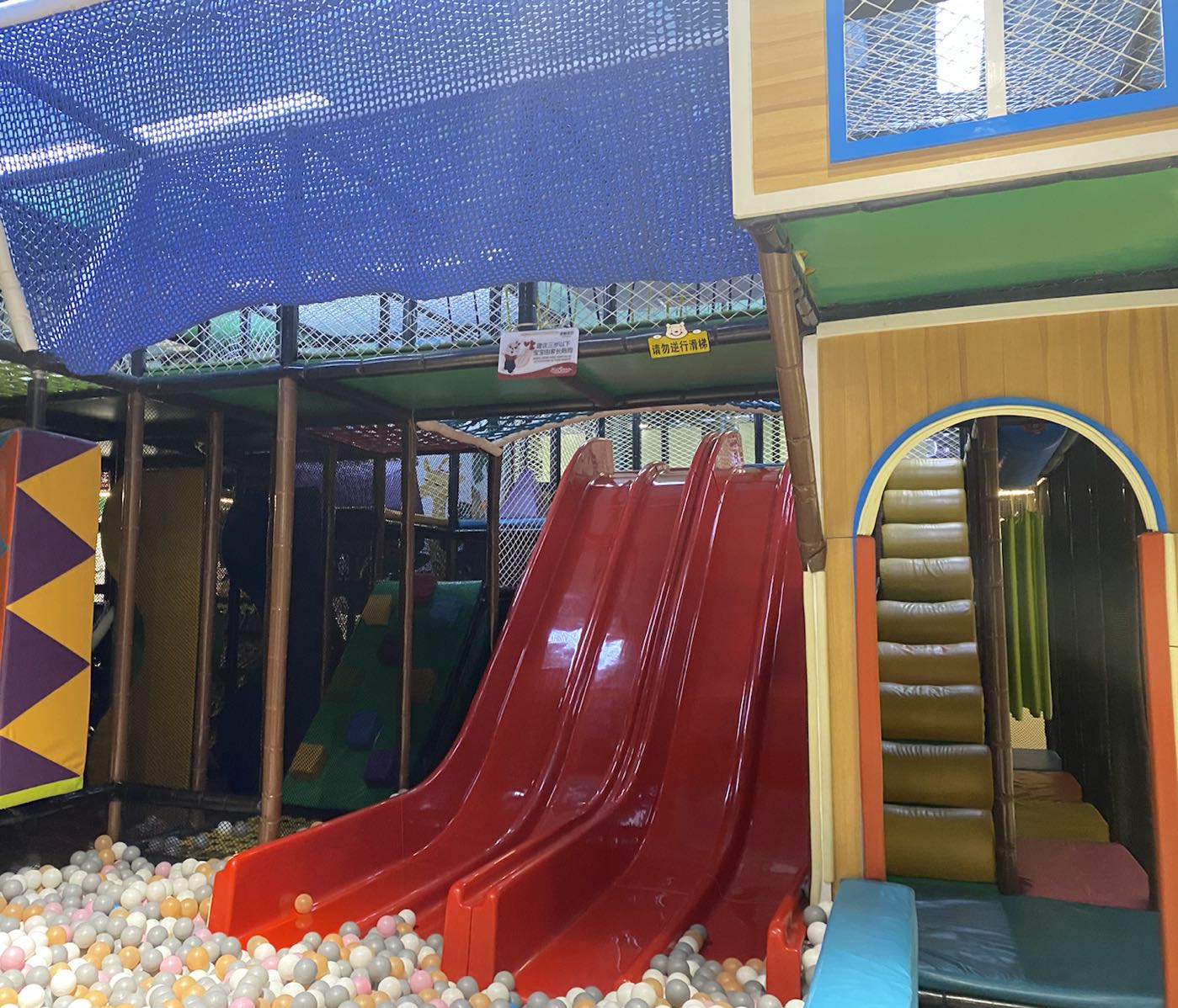 KidSteam儿童乐园(兰岛广场店)