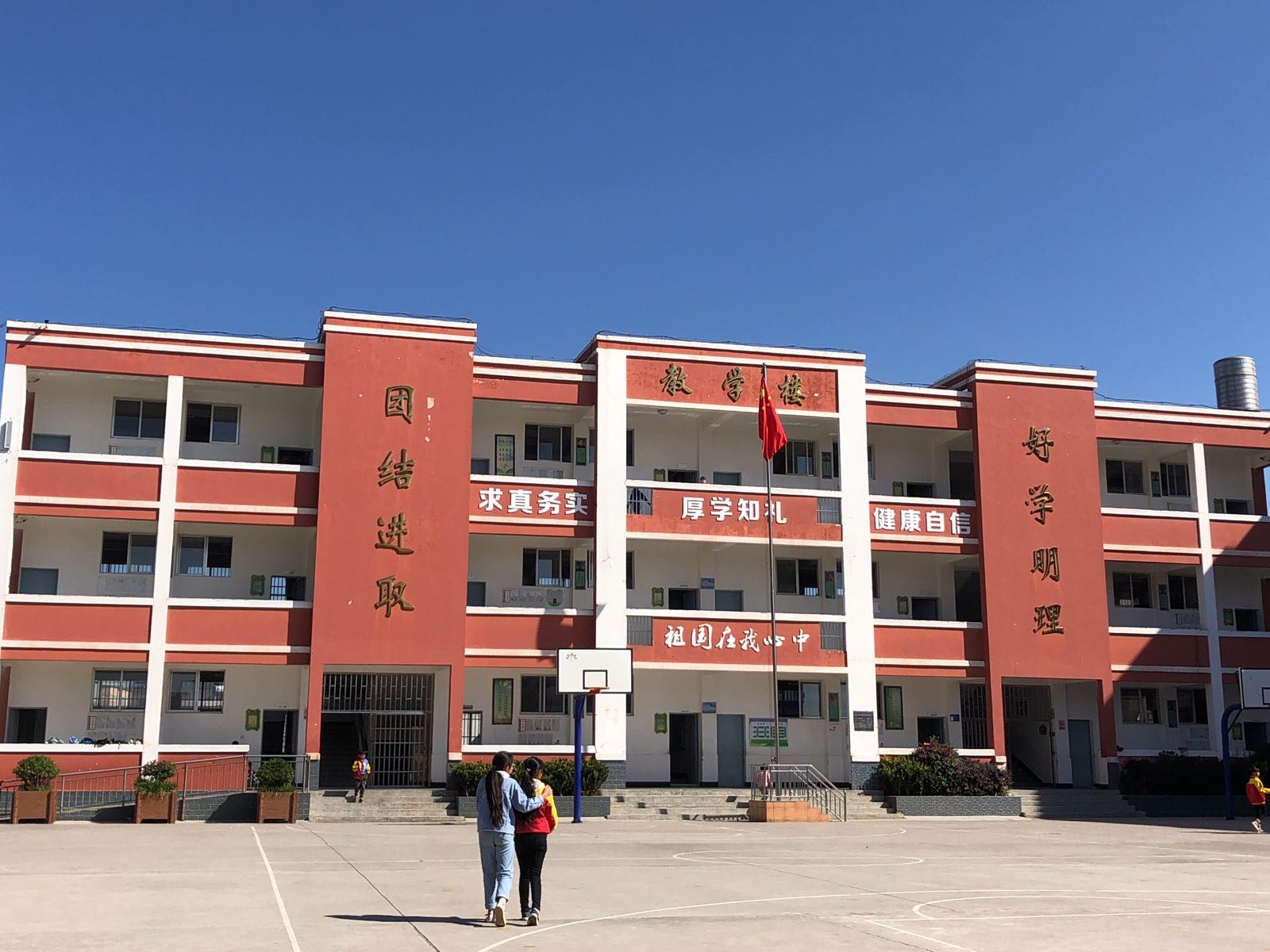 陆良县板桥镇大桥小学