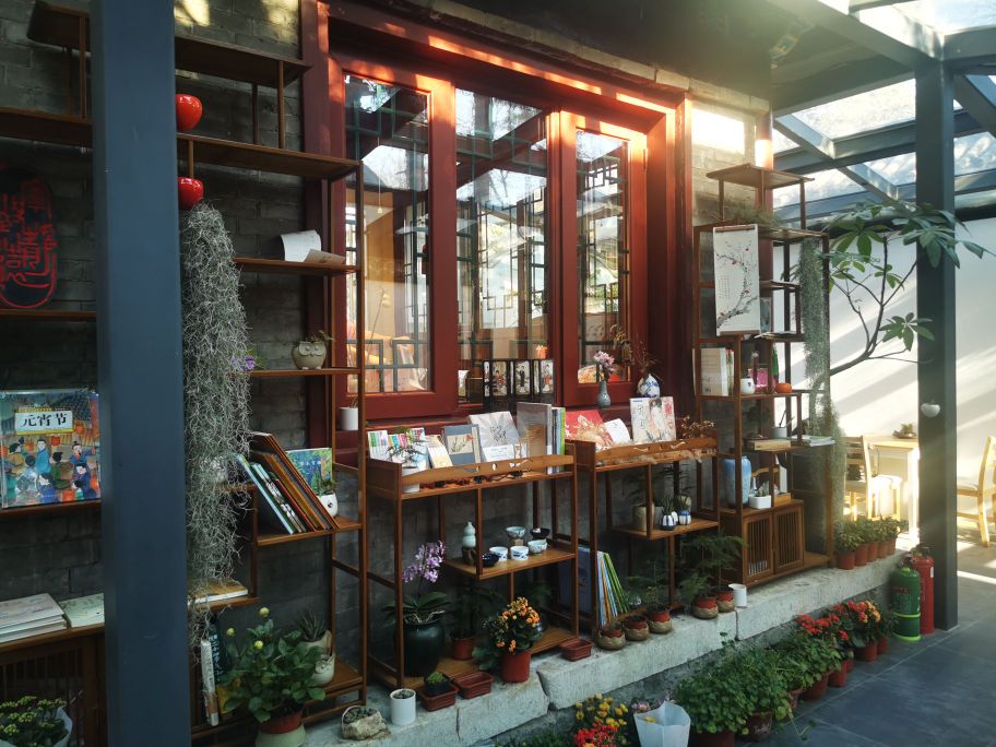 更图书社(大观园店)