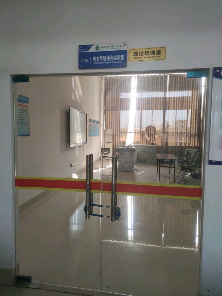 广西科技师范学院(来宾校区)-电力电子技术实训室