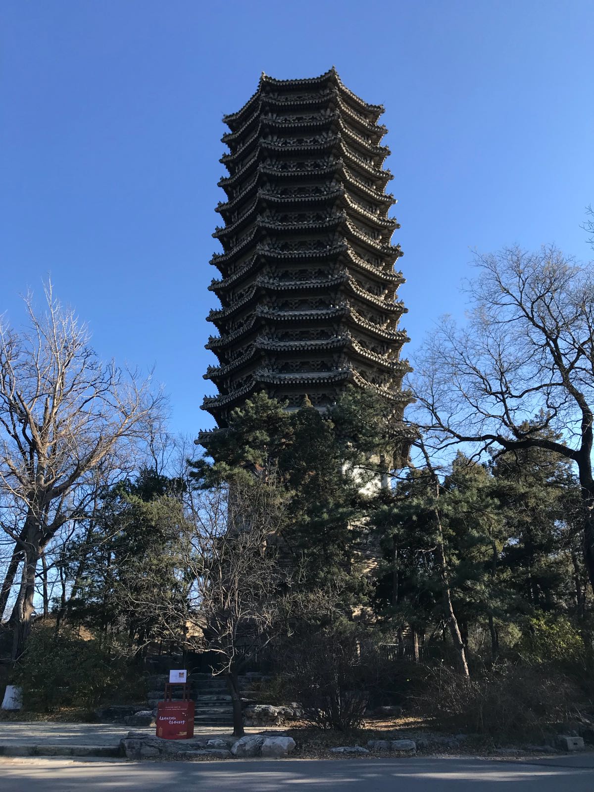 北京大学-博雅塔