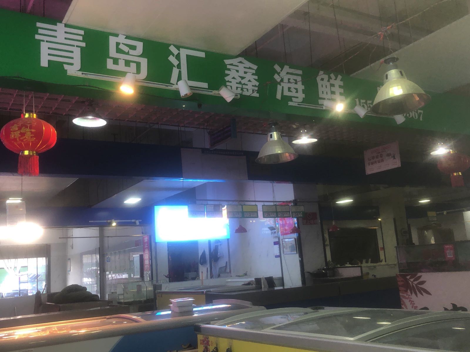 汇鑫海洋平桥店