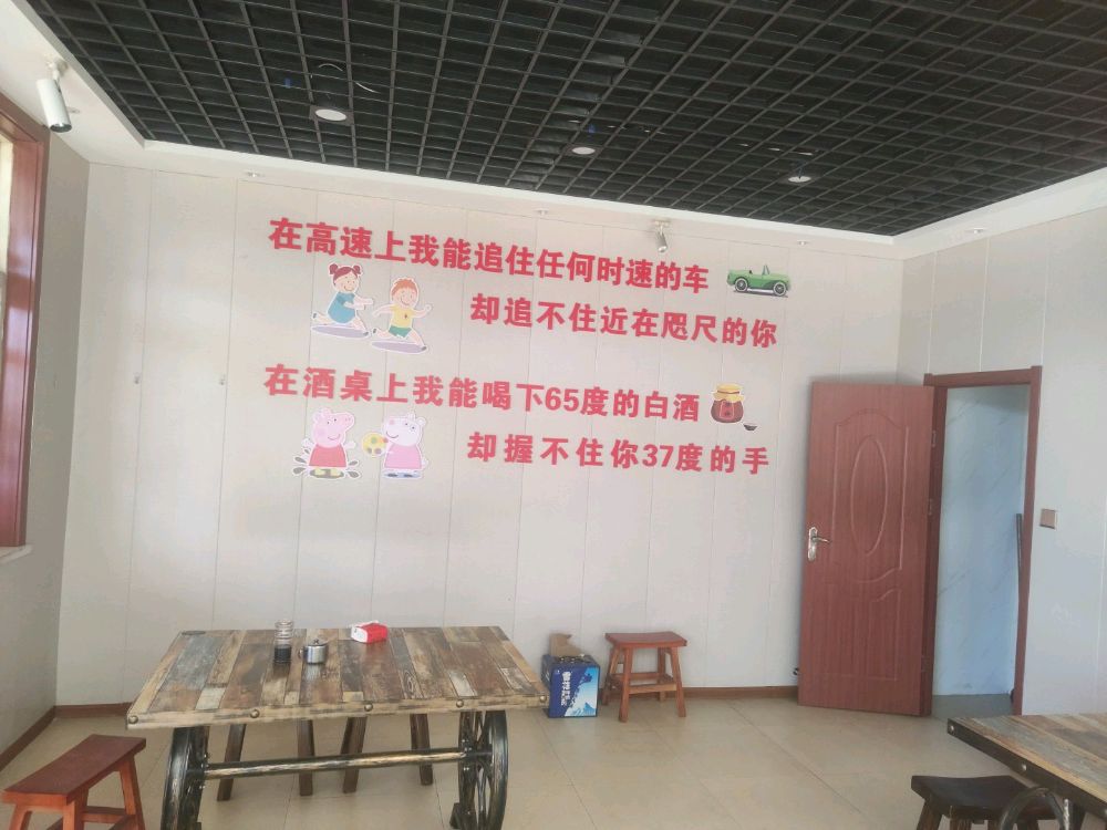 佩奇餐饮服务有限公司