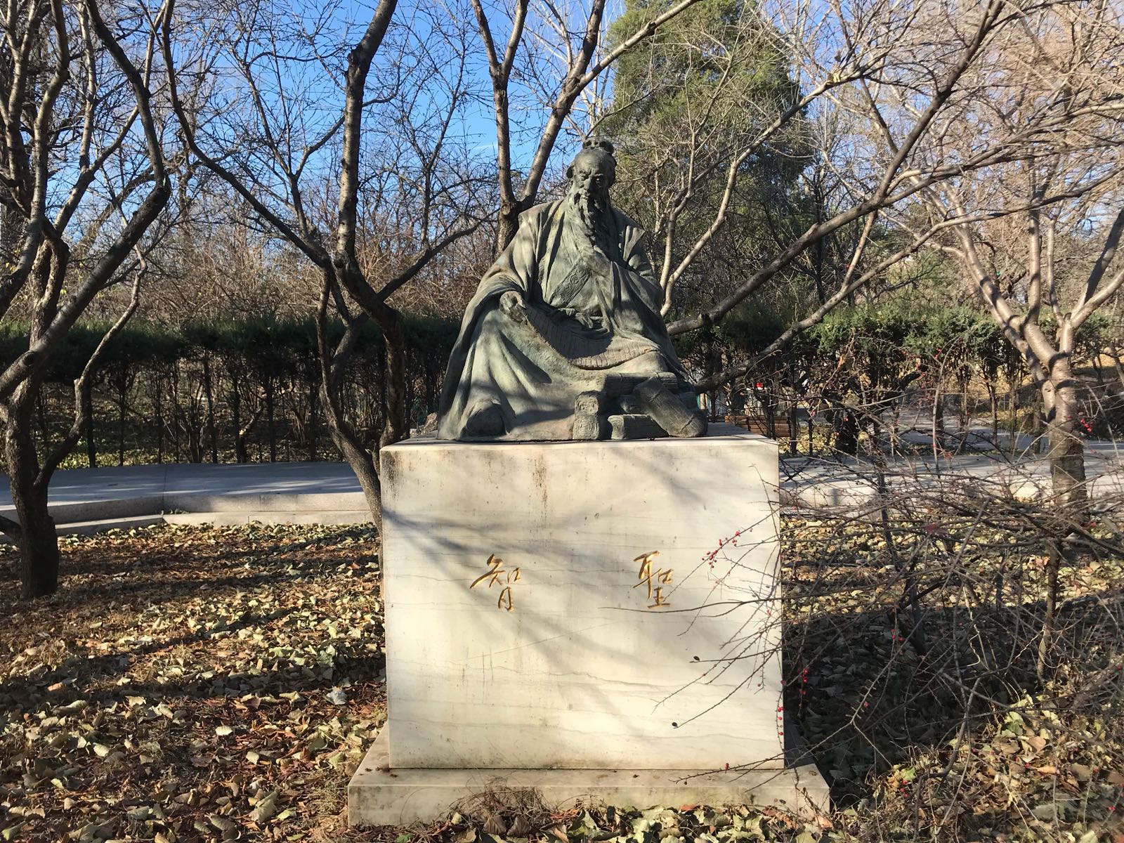 北京大学-智圣塑像