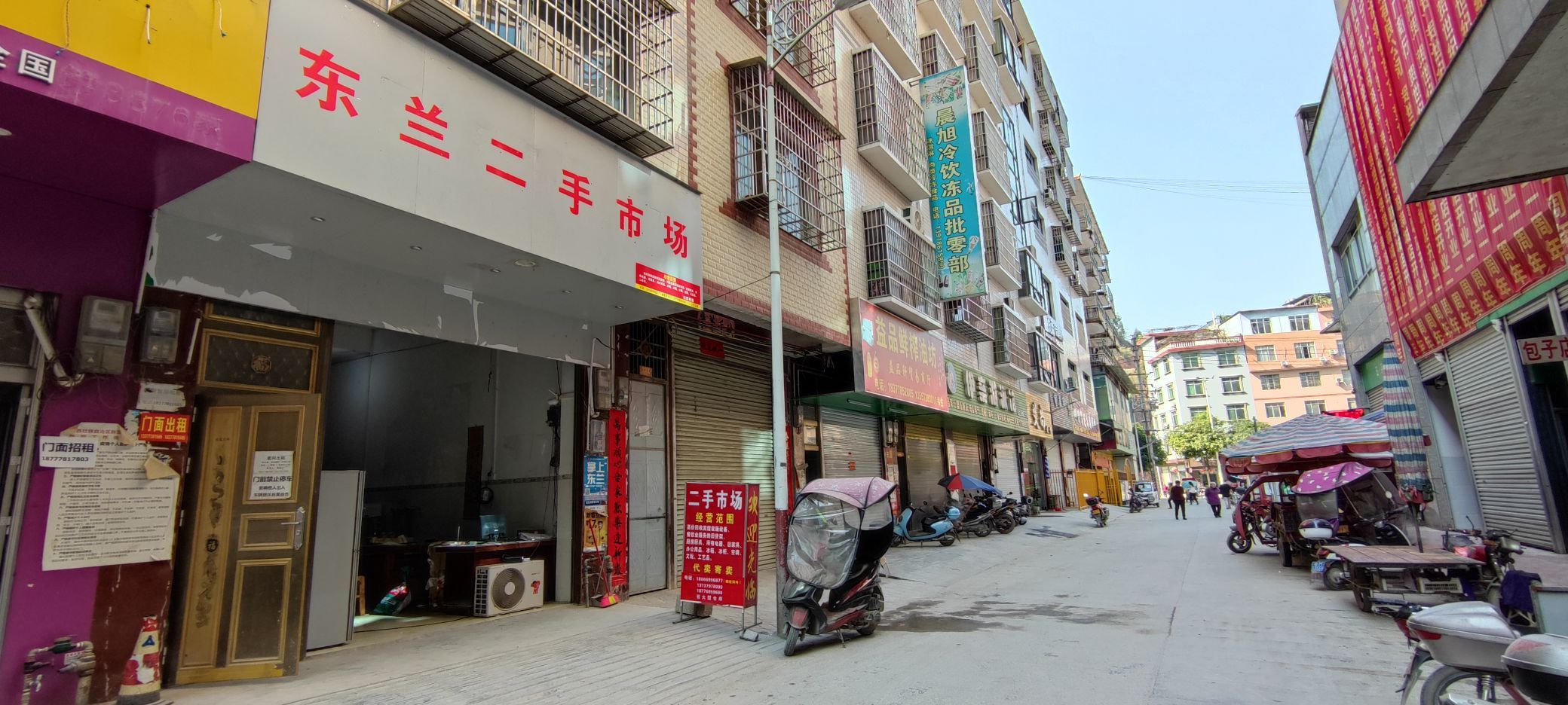 东兰二手市场(东兰新城店)