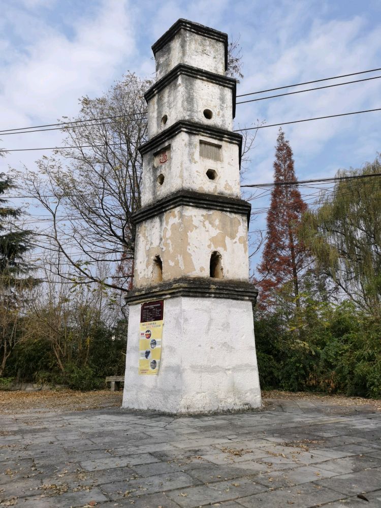 镇惜字塔