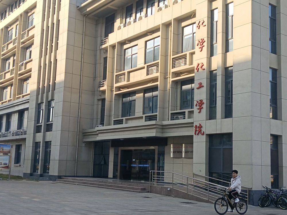 安庆师范大学-化学化工学院