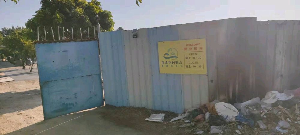 渔乐休闲农庄熹涌钓鱼场