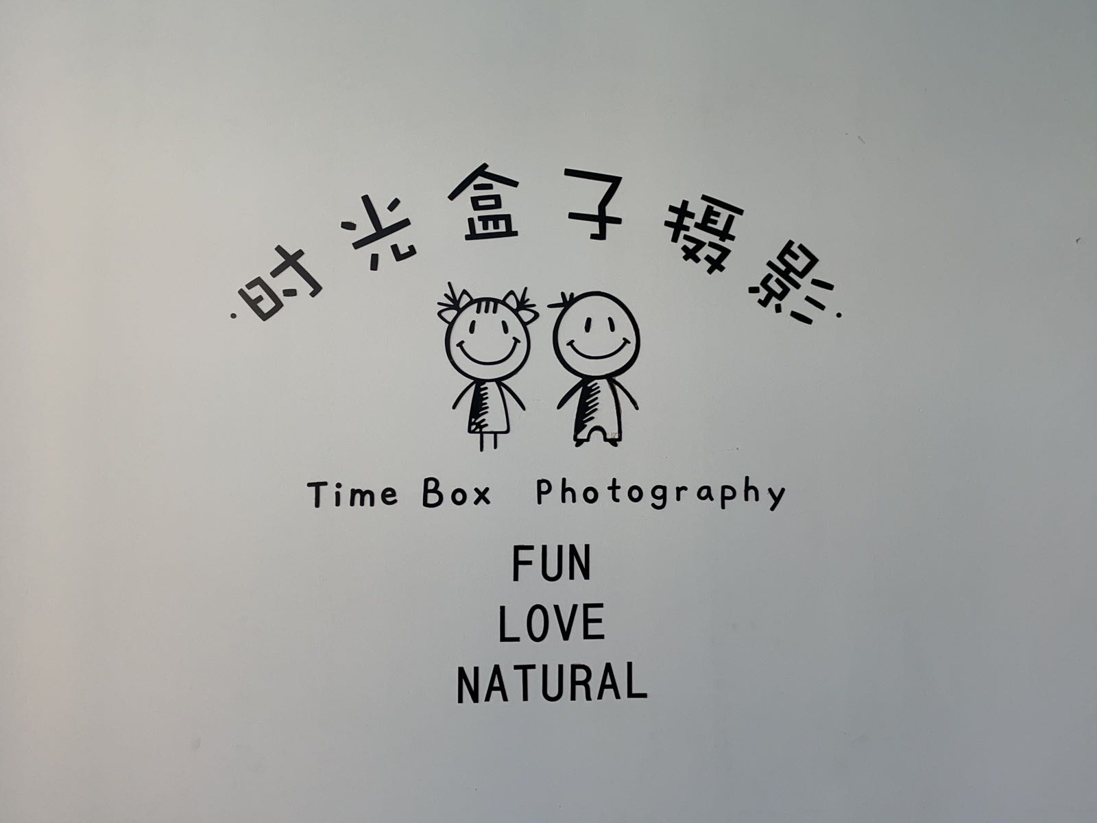 时光盒子舌蝇