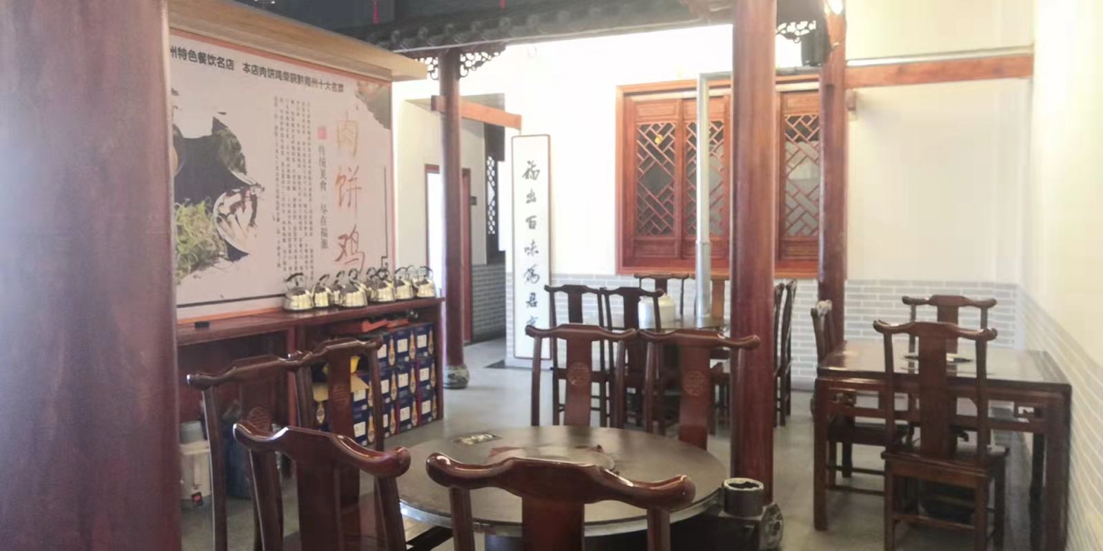 福源肉饼鸡(一分店)