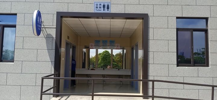 公共厕所