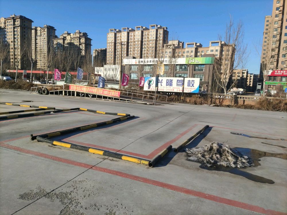 行龙驾校(惠工路校区)