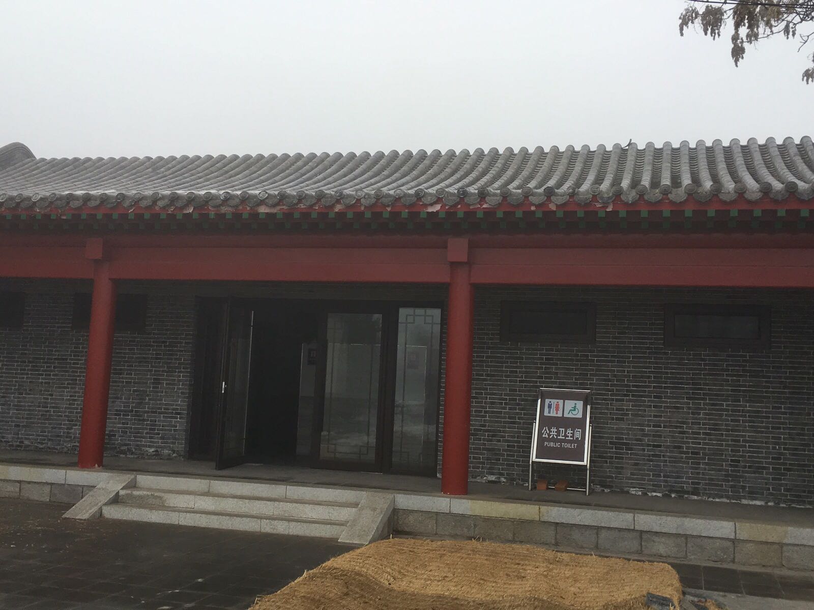 公共厕所