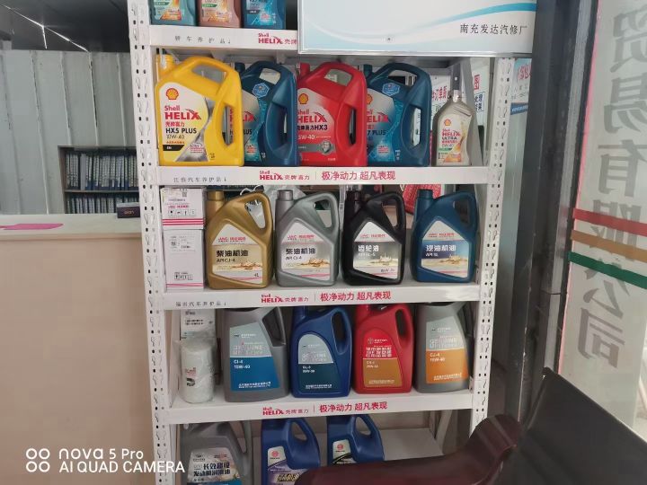 南充市嘉陵区发达汽修厂