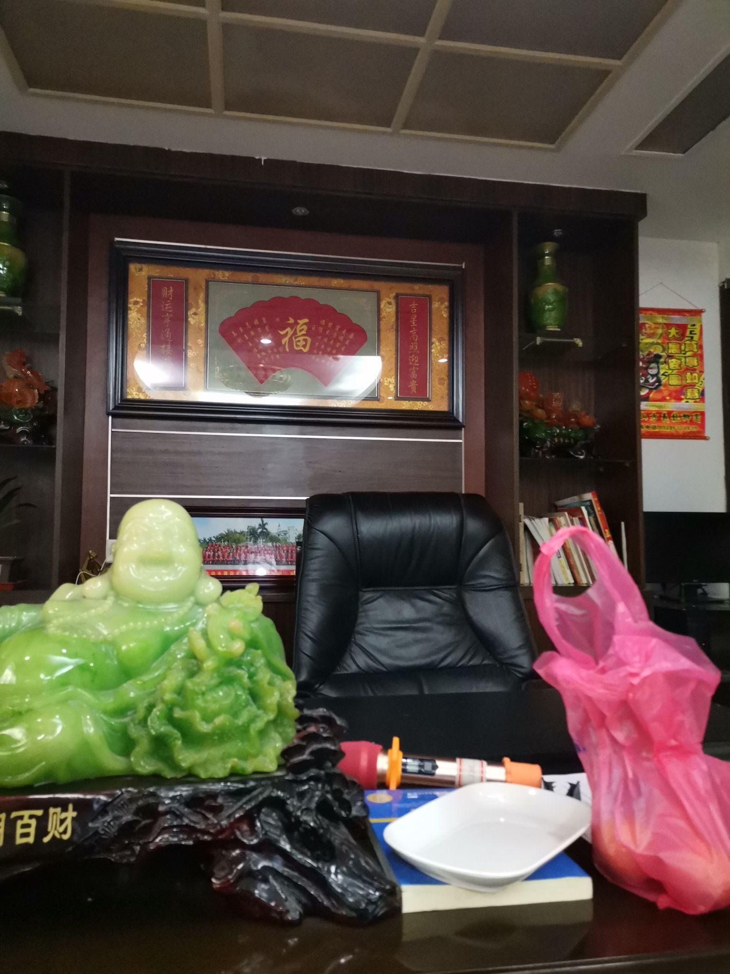 皇轩(仁孝路店)