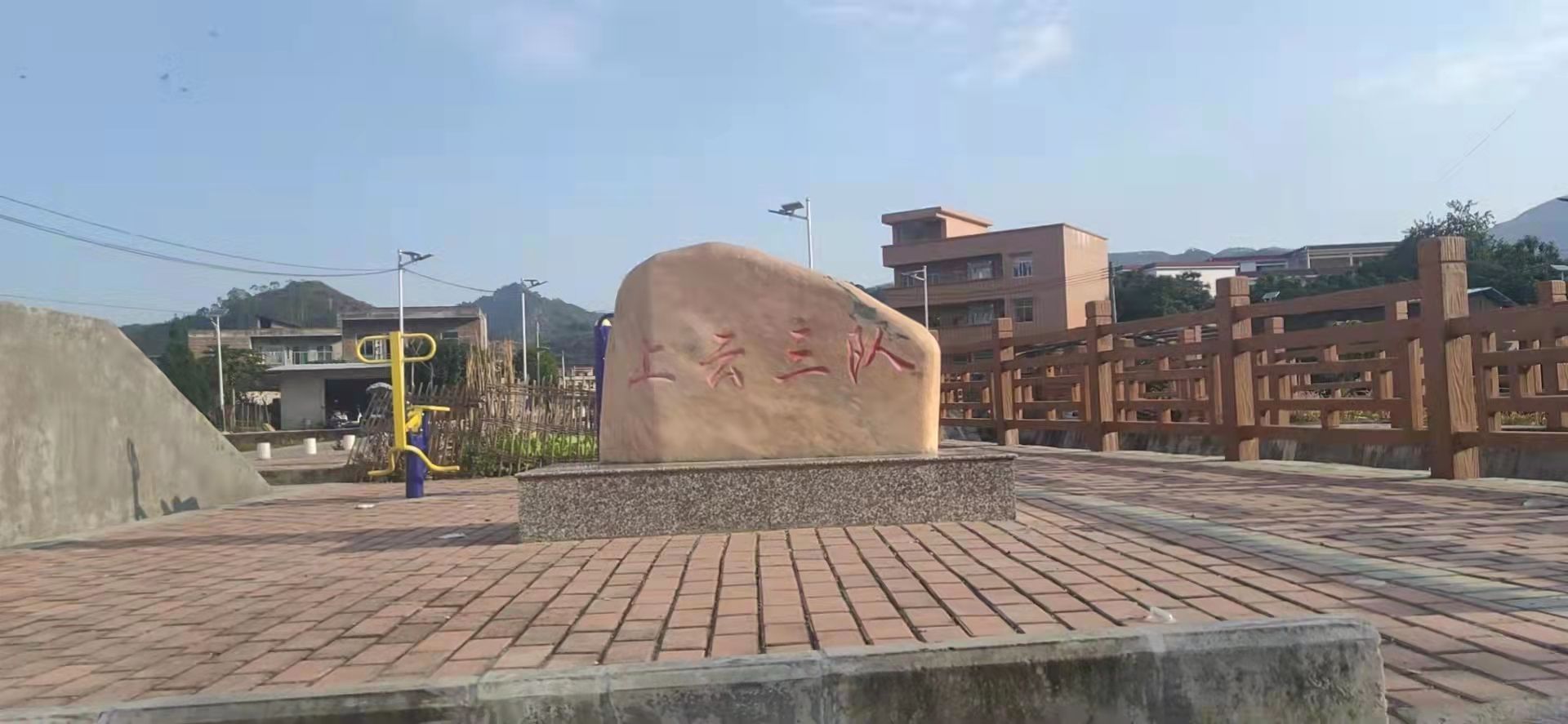 上云三队(罗定店)