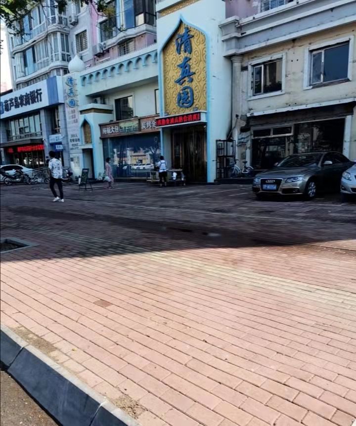 东华清真园