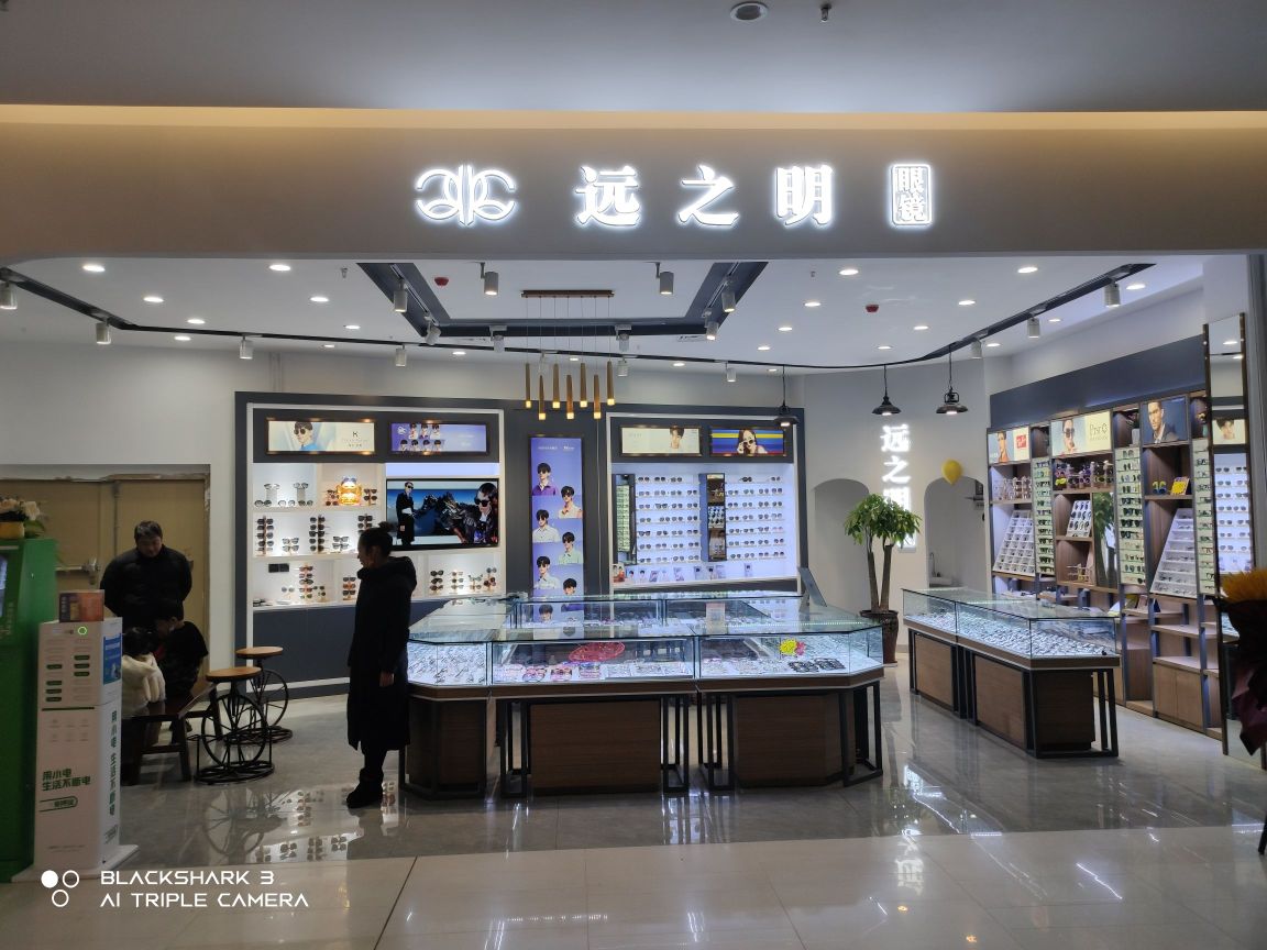 9966·远之明眼睛(海乐世界店)