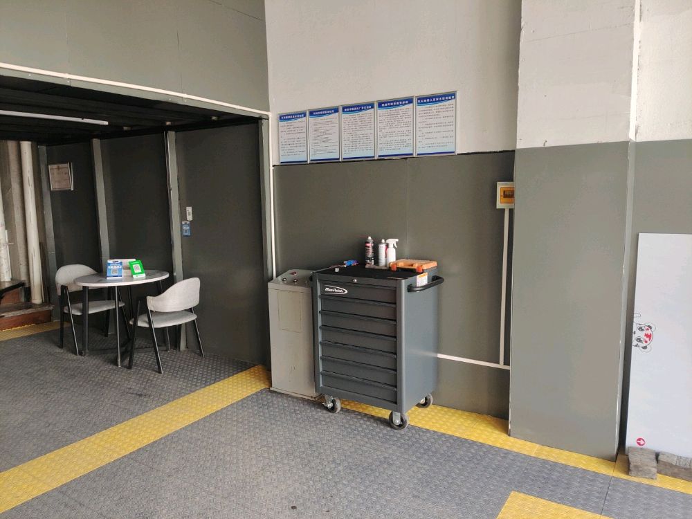 贝安汽车修理店