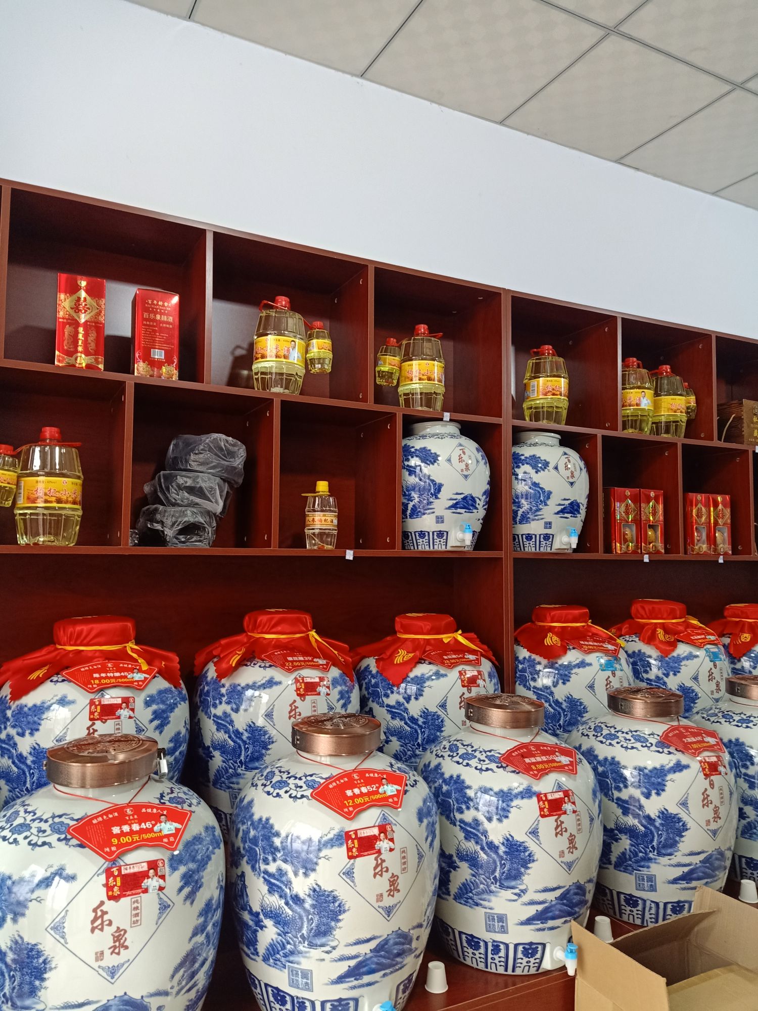 辛集市百乐泉纯粮酒坊(东华路店)