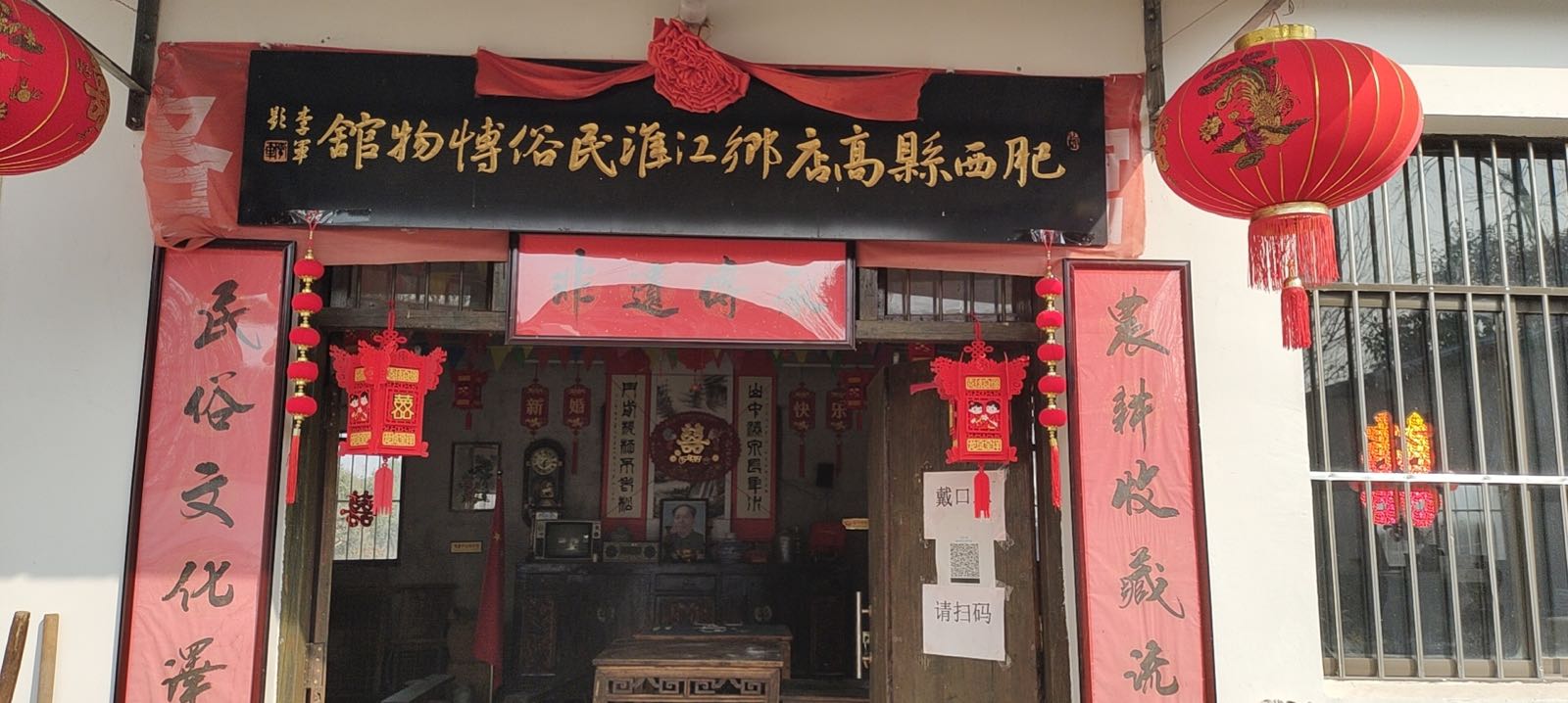 安徽省合肥市肥西县高店乡新河村