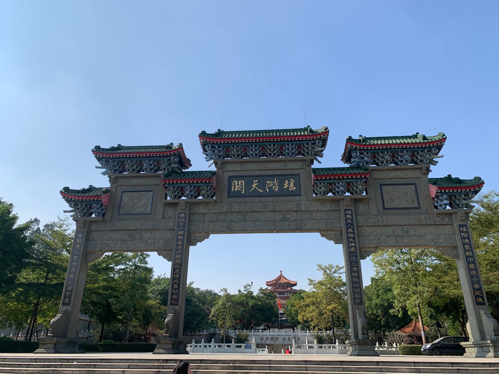 大凤岗公园